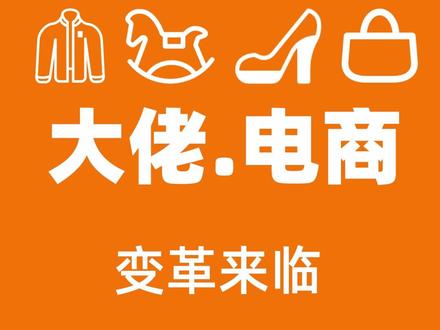 #temu 留给新手卖家的机会越来越少了。过完节来就看到各类目都在要求商品合规,提供质检报告,商品要贴各种标签。不贴标不给入仓了。这增加了我们的成本。也让一些想做无货源的商家应该是没机会了,给新手商家的机会已经越来越少了。