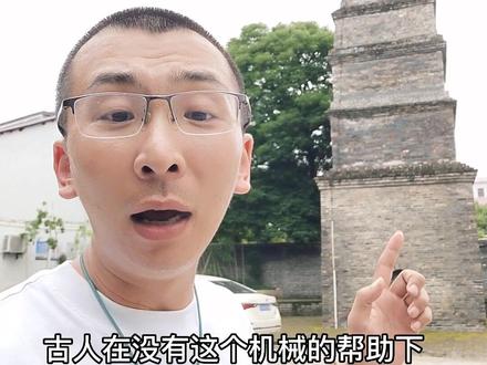 古人是如何修建高塔的,那时候有没有脚手架?#文化旅游 #知识分享 #古建筑之美