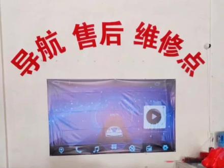 导航变砖维修分享#企业小助手 @DOU+小助手#芯片级维修