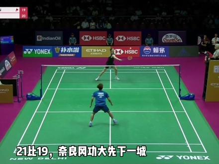 奈良冈功大2比0安东森,晋级半决赛~ #羽毛球 #安东森 #奈良冈功大 #2026羽毛球世锦赛