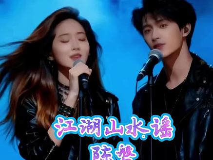 名是捆身索利是刮骨刀#歌曲演唱