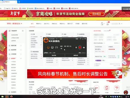 如何新建商品券#教程 #电商干货 #干货分享 #电商创业 #在线学习 #网店运营 #引流 #运营 #干货