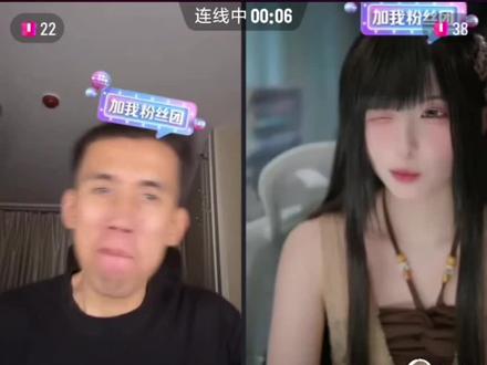 兔娘和阿达西8/6连麦 #阿达西不懂车 #兔娘