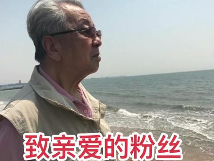 英俊帅气每天带给我们无限欢乐的老爸,今日已经离开这个世界整整一百天了,原谅我今天才告诉大家这一不幸的消息,你们的私信评论我都看到了,但是我不敢回复,因为每回复一句,我的心都在滴血,那种痛我现在每天都在经历着,希望大家理解。从小到大我都没有离开过父母,现在不得不接受这一现实,因为生活还得继续,现在无论走到哪里都有爸爸妈妈的身影,满满都是回忆,平台上几千个作品是我最大的财富,以前经常喜欢用轮椅推着妈妈走遍大街小巷,任凭汗水浸透衣裳,就像小时候妈妈抱着我的感觉;喜欢挽着爸爸的臂弯,漫步在人行道上;就像小时候爸爸牵着我的小手一步步往前走。妈妈善意的唠叨、爸爸的谆谆教诲、妈妈舞台上的风光、爸爸幕后的伟大、妈妈美丽的外表、爸爸高大的背影让我今生无法忘怀。大爱无言,这种爱,这种情怎一个爱字了得。乌鸦反哺老母,羊羔跪乳,动物尚且如此,何况是人啊。 爸爸妈妈,您二老就是一盏常明灯,照亮孩子们前行的路,只有这盏灯常明,孩子们才会努力往前冲,绝不服输。如果可以我多想为爸爸妈妈点亮一盏健康之灯,让它照亮您二老身体每一个角落,让心脏恢复正常功能,让呼吸更加顺畅;如果可以,我多想留住您二老急匆匆的脚步,陪着我们继续前行,您和妈妈就是我掌心中的两块宝,说好了一个都不能少,我要紧紧握住我的宝,可是我把我的宝弄丢了,老闺女尽力了,不得不放手了,可能这就是您二老最终的归宿吧,生老病死我们无法抗拒,儿女孙辈们也都尽孝了,庆幸的是您和妈妈走得时候都没有什么痛苦,很安详,这也是唯一让我们感到心里能舒服点的事儿,爸爸妈妈安息吧,您长眠我常念。感谢各位粉丝多年来对我和老爸的关心与陪伴,铃铛会尽快走出来,努力工作,努力回报社会,回报粉丝,回报身边每一位有爱心的人,过完年我再与大家见面,我会让你们看到一个坚强的不一样的铃铛,祝大家身体健康,阖家幸福安康!#愿天堂的亲人一切安好 #感谢平台感谢铁粉