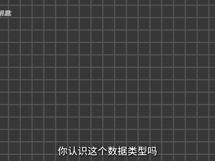 今天带大家解锁的是python——双端队列 #python #计算机 #编程 #每天学习一点点