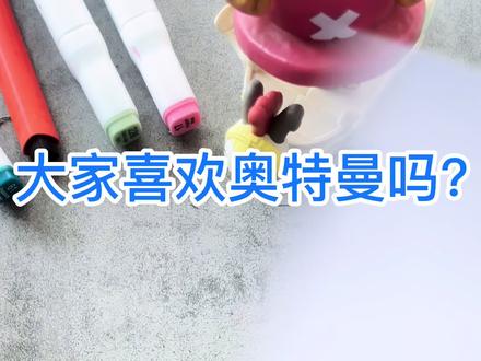 10秒画完!帅气令迦奥特曼简笔画,一看就会#奥特曼 #迪迦奥特曼 #令迦奥特曼 #一起学画画 #一学就会的简笔画 #创意美术 #少儿美术教育 #跟着抖音学画画 #原创动画