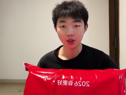 首发开箱小米2026年新春礼🎁感谢雷总,感谢小米社区!#小米 #雷军 #新年礼盒