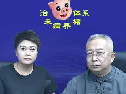 猪身上老皮死皮是咋回事儿#三农 #抖音助农 #猪病