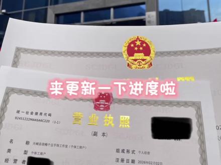 在努力赶进度啦预计6号开业嘿嘿#上热门🔥#手作 #装修日记vlog #创业日记 #拼豆