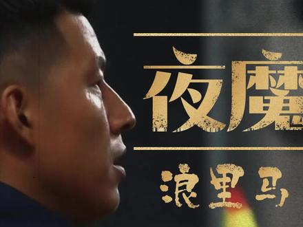 淮安V盐城 最后时刻犹如过山车,考验着每个人的神经。#苏超 #淮安队 #浪里马 #盐城队