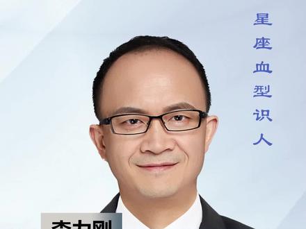 太阳月亮上升星座怎么查,怎么分析#星座 #星座解析 #性格