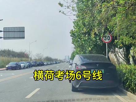 横荷考场6号线(新考场)3月参观视频
