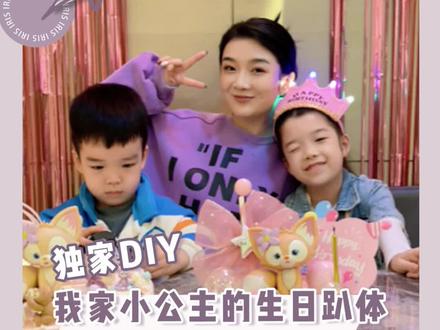 我常常在想,小小的一个人儿,怎么一下就长这么大了,再过几年妈妈都要抱不动你了吧? 在你7周岁的这一天,妈妈不期望你成为“别人家的小孩”,只愿你平安顺遂,生日快乐我的小公主🎂 #生女儿的幸福 #生日快乐