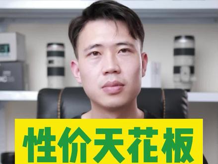 新手出道丨高性价的二手相机,萌新力荐款#拍摄技巧 #创意摄影 #单反相机器材知识 #相机推荐
