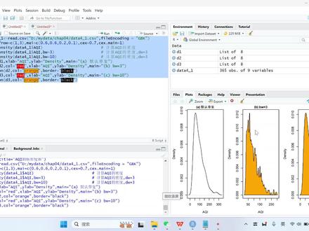 R语言快速绘制核密度图