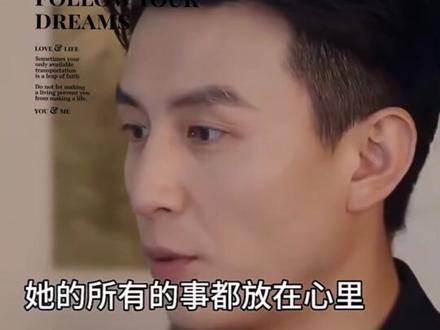 刘萧旭到底有没有爱上郭宇欣?我老公沉默了一会儿,他说刘萧旭的表现就说明了一切,他说一个男人真的爱上对方的时候,是不敢直视她的眼睛的。他会觉得这个女孩太耀眼了,太美好了,他会从内心里产生一种自卑的情绪,无论这个男人多优秀,在他喜欢的女孩面前,他都会自我贬低。刘萧旭就是这样,不管是拍戏的花絮里,还是直播的时候,他总是有意无意的避开郭宇欣的眼睛,有时候他会悄悄的看她一眼,然后马上把脸转向一边,这种不敢直视对方的样子,就是一个男人爱上这个女孩的最开始的样子。我说有没有可能,他们直播的时候是在演给我们看?我老公笑了,他说直播当然有演的成分,包括那些眼泪,大部分是在演戏。
但是刘萧旭下意识的小动作和眼神,真的骗不了人,他就是真心喜欢郭宇欣,不是周晟安爱白清枚,是刘萧旭爱郭宇欣。听了我老公的这番话,真的为这两个人唏嘘,错的时间遇到对的人,好无奈啊 ! #刘萧旭#郭宇欣