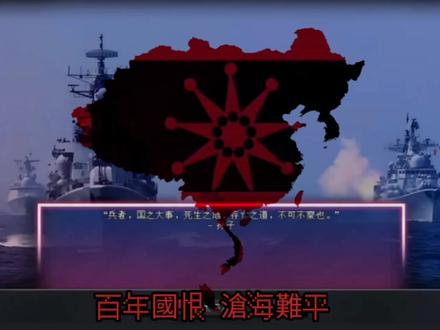 tfr中国复仇线怎么打-抖音