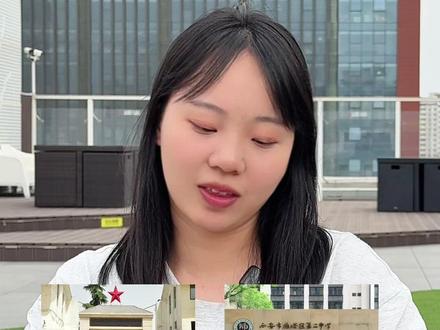 雁塔区高中晋级赛,看看你的母校上榜了吗?
#雁塔区 #西安高中 #西安中考 #花花谝中考