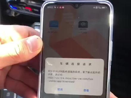 大众原车大众车机德赛西威869一汽大众车连如何使用!#每天一个用车知识 #汽车知识分享