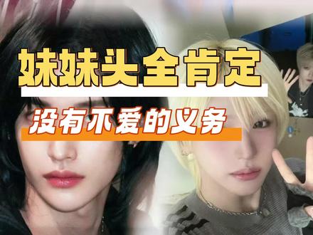 好像也用这张脸活一次啊!#李清明#尹净汉#朴元彬#崔杋圭#kpop