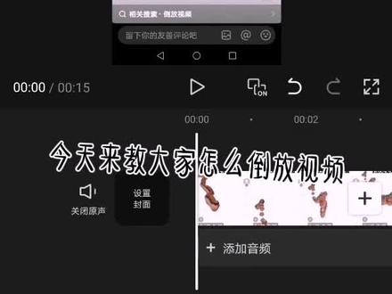 倒放倒放,我没有盗视频
亲自创作