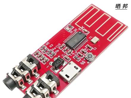 立体声蓝牙5.0发射接收模块的使用过程展示 产品主要参数:
尺寸:53*20.5*7mm净重:4.7g输入/输出接口:3.5耳机座子
发射/接收距离:无障碍物下10米左右
#蓝牙发射器接收器二合一 #蓝牙发射器 #蓝牙接收器