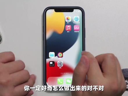 iPhone黑客级APP|自定义主屏幕空白排列|手机桌面留白美化 #苹果手机 #手机使用技巧 #苹果 #数码科技 #电子产品 #壁纸分享 #壁纸 #iPhone #iphone壁纸
