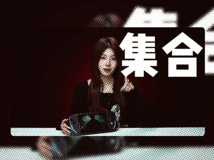 联想AI平板 拯救者 Y700 五代 《三角洲行动》165高帧率模式现已正式上线
搭配拯救者 游戏手柄G9畅爽对战
#联想AI平板拯救者Y700
#AI有神装小屏实力派