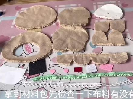 黄油小熊教程#黄油小熊