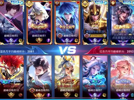 后羿2080分对线守约教学 #后羿教学