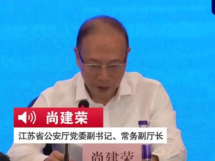 #江苏45371家棋牌室麻将馆已停业