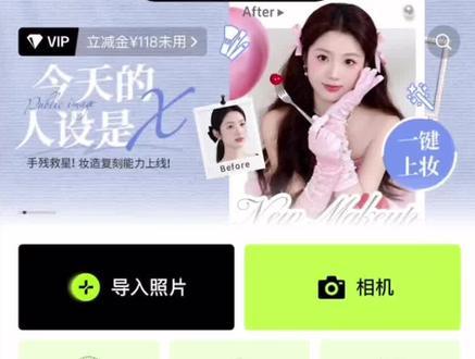 回复 @小高不太高•ᴗ•的评论 2025年度总结教程来噜#年度总结教程 #年度总结 #醒图 #醒图教程