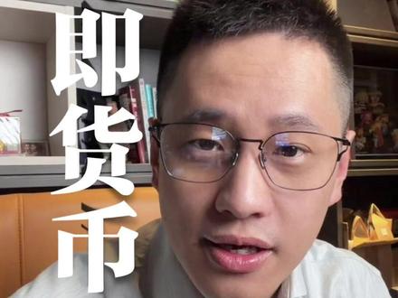 深度拆解马斯克:瓦特取代美元,能源决定霸权,揭秘AI时代财富 #AI#商业思维 #AI资讯