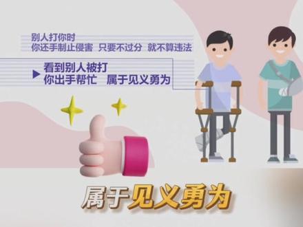 烈性犬咬人这次真要拘留了……新修订的治安管理处罚法新在哪?五大变化,一起来看。