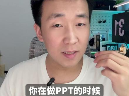 一句话生成高级感PPT!原来豆包这么强大 #豆包ai #豆包ppt #遇事不决问豆包 #人类对豆包的开发不足百分之一