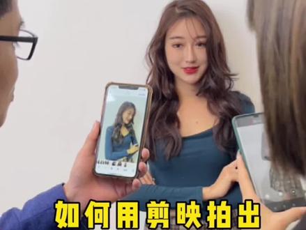 用剪映自带的相机就可以拍出大片 但现在还有很多人都不知道 只要参数调得好 拍完马上出 不需要美颜 赶紧@朋友一起调起来吧#实体店抖音引流 #发型师