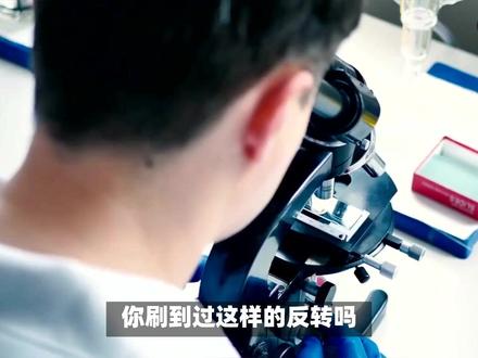 当贤妻良母人设撞上跨国“约见”,这届网友的显微镜太狠了! #万万想不到