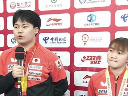 大藤沙月松岛辉空混双落败后,没想到会这样评价王楚钦和孙颖莎