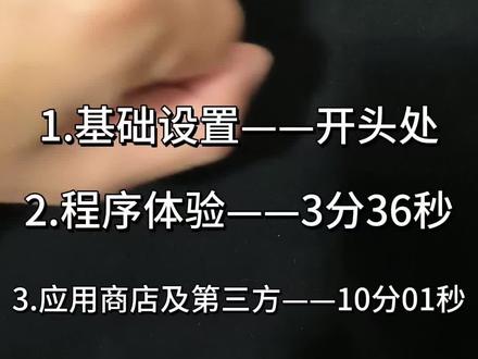 小米手环9pro功能详解#小米手环 #小米手环9pro #小米 #青年创作者成长计划