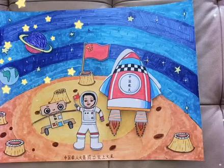 我和王诗恩的科幻画。王诗恩要成为第一个登上火星的中国人!将五星红旗插在火星上!和祝融一起为祖国效力!