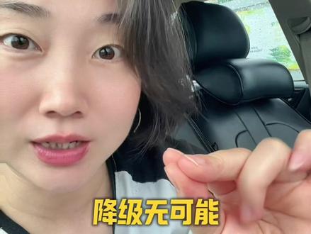 苹果18.7.8这个系统到底是谁说好用啊? 苹果系统真的是单向单行道,只能升不能降😭
iOS18.78升级后直接锁死旧系统验证通道,维修店都没办法降级
日常刷微信刷视频就疯狂发烫,待机都狂掉电,出门必带充电宝
后悔升级也没用,没有回头路,只能硬扛或者赌新版本修复
苹果用户的无,升级需谨慎,降级无可能
#苹果13promax #苹果手机发烫 #iPhone耗电快 #苹果14 #苹果14pro