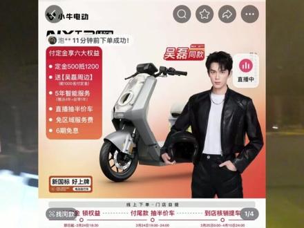 小牛NXT二代消息总结 今日NXT消息汇总
#电动车 #小牛电动 #厉害了我的车 #骑行 #标记我的出片搭子