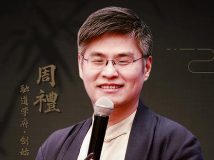 普通人如何改变人生命运? 利用向内求改写人生结果 #认知 #修行 #智慧人生 #传统文化 #思维