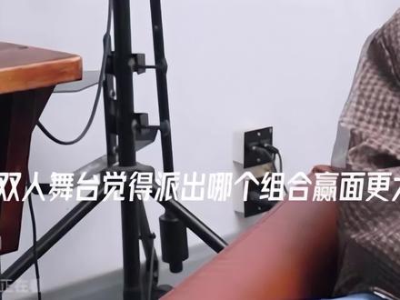 公认情侣吗 有意思 #奇文