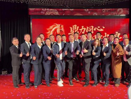 年会盛典圆满结束!2026我们依旧闪闪发光! #年会 #老版火锅 #年会现场 #2026我的新春vlog