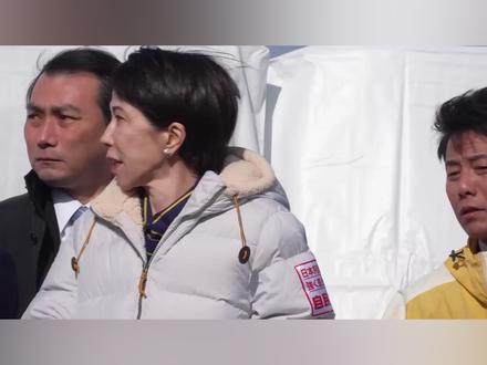 日本大选投票在即,高市早苗炒作“中方放开稀土管制” 【抖音独家】#春节世界观察 #新年囤点专业货 #全球创作者计划 #零基础看懂全球 #内容启发搜索