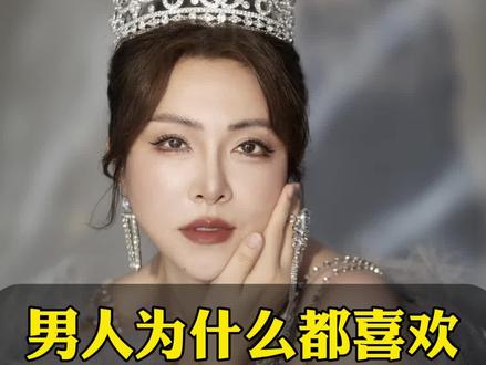 男人为什么都喜欢瘦瘦小小的女人?#张心媛