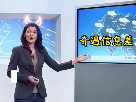 2025年12月08日热点信息 #热点 #热点新闻事件