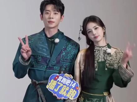 白鹿丞磊三连拍期待《莫离》播出 #奔跑吧