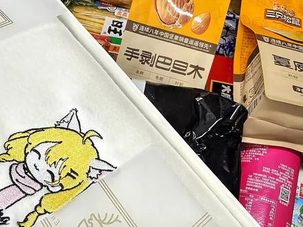 #小蒋礼物 #开箱vlog #小蒋睡不醒 #蛋仔派对 @小蒋睡不醒 希望大家都能领到小蒋的专属粉丝团礼物